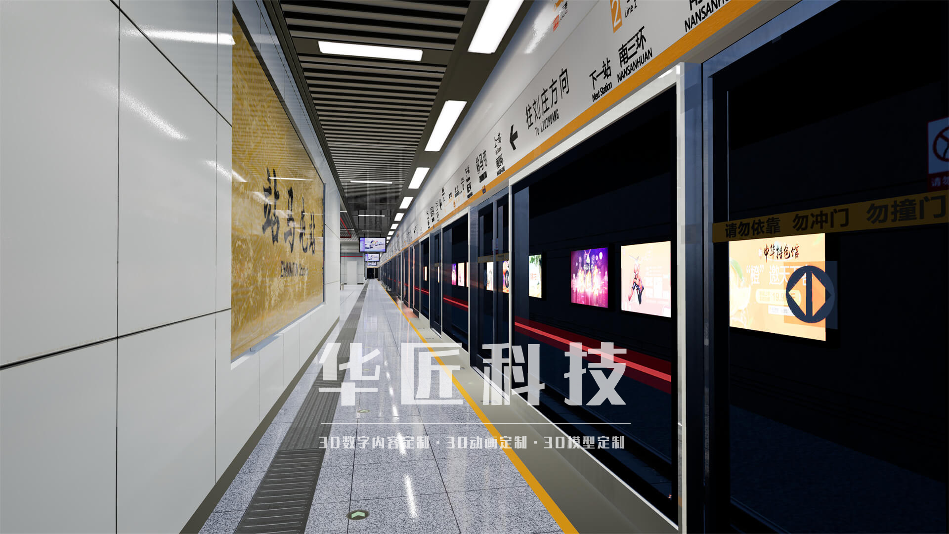 離了它不行！地鐵剎車全靠這個！三維動畫定制｜工業(yè)三維動畫