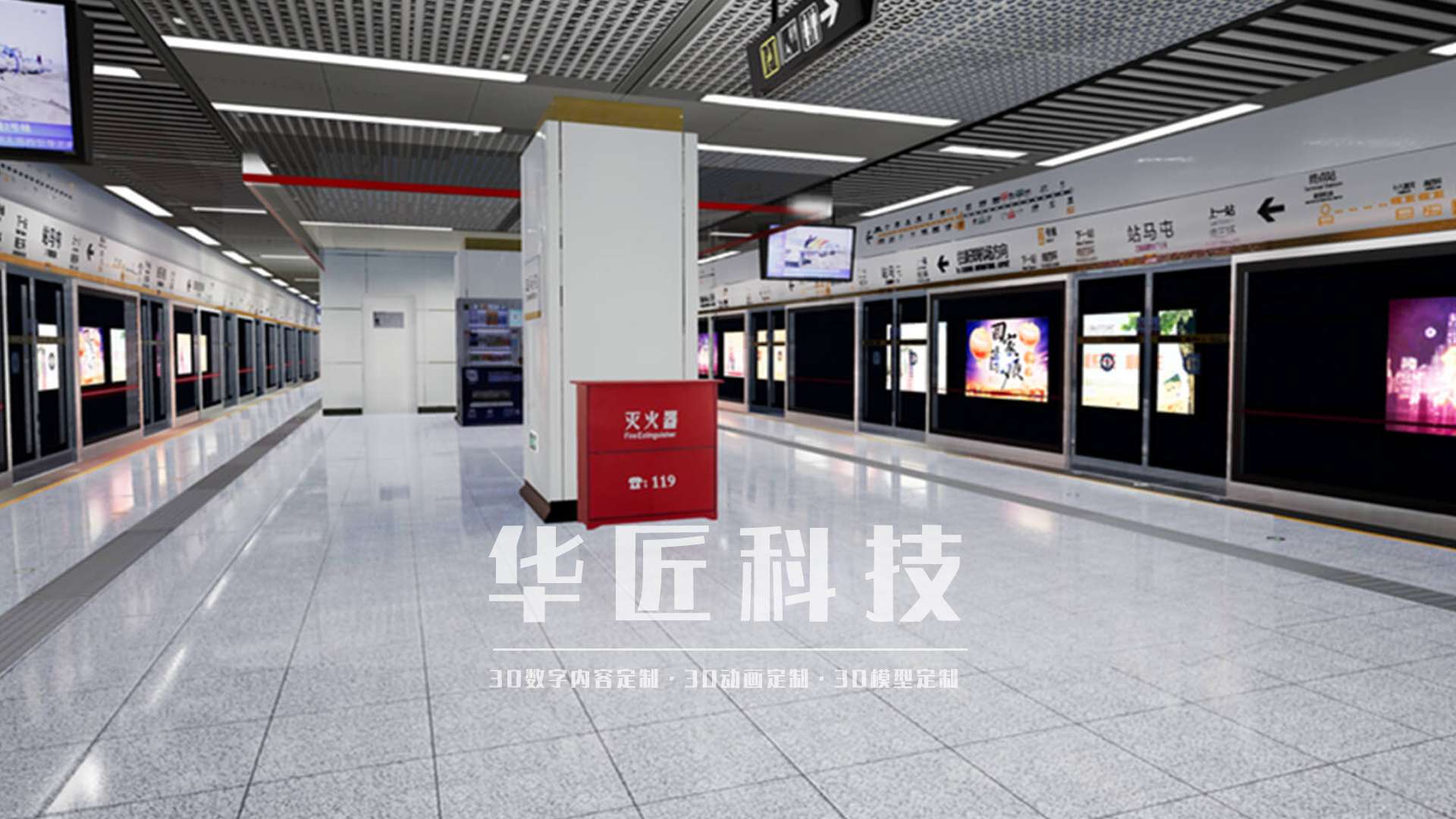 停停停！這些按鈕再按，分分鐘出事故！安全培訓三維動畫｜3D安全事故動畫