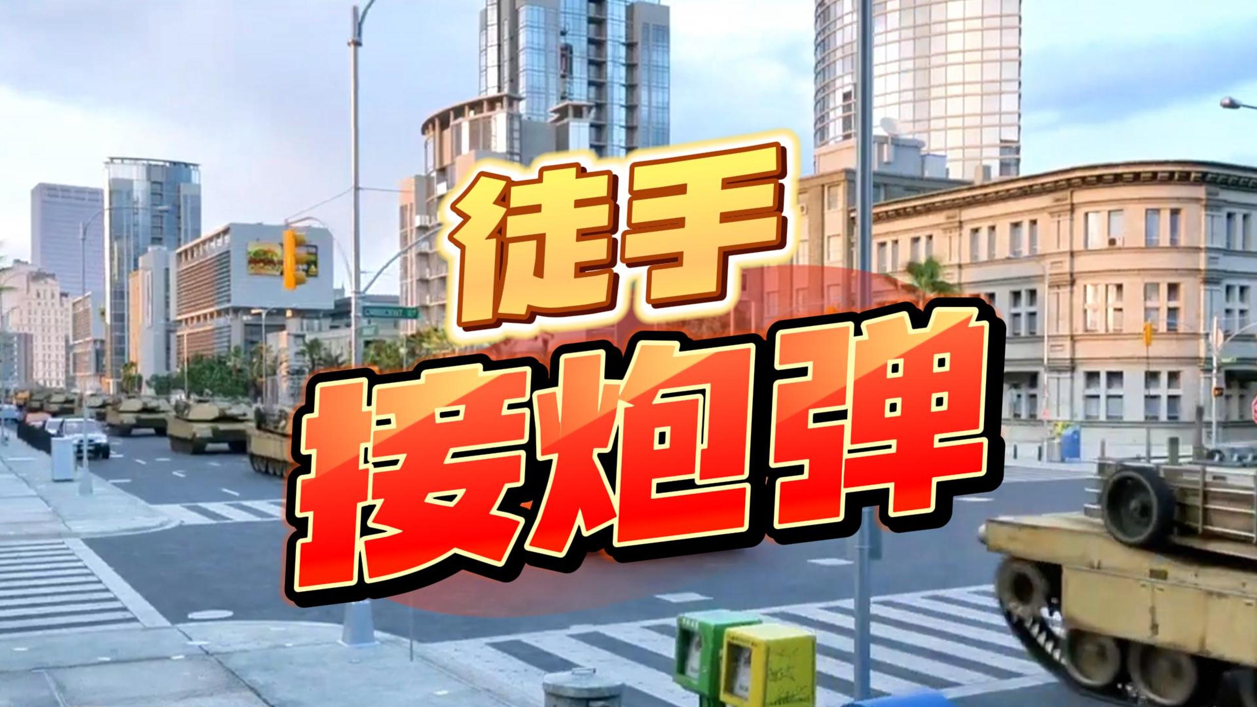 快跑！炸彈來(lái)了！別在那傻站著！#三維動(dòng)畫(huà) #科普三維動(dòng)畫(huà)