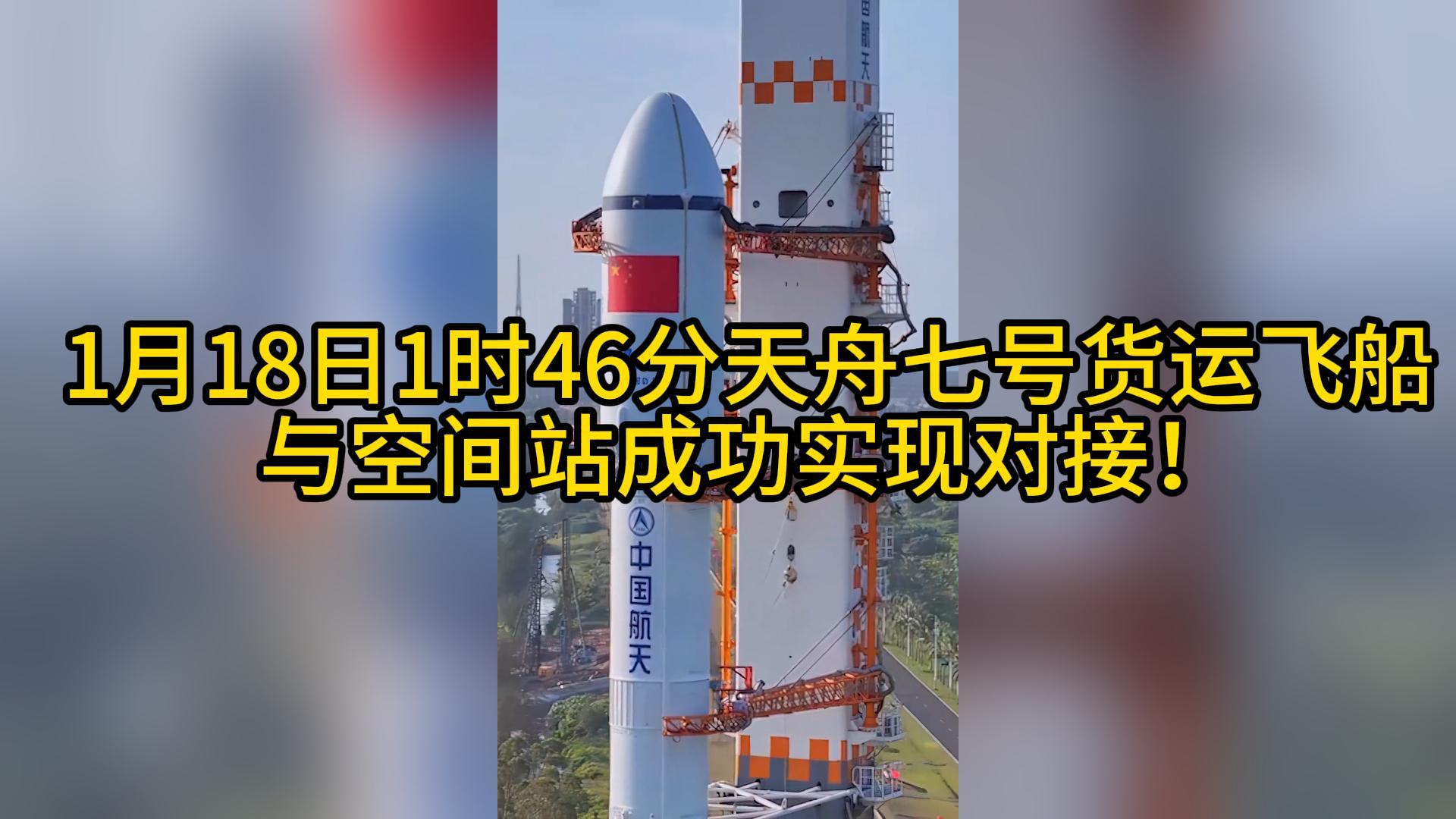 成功發(fā)射！不愧是我大中國！