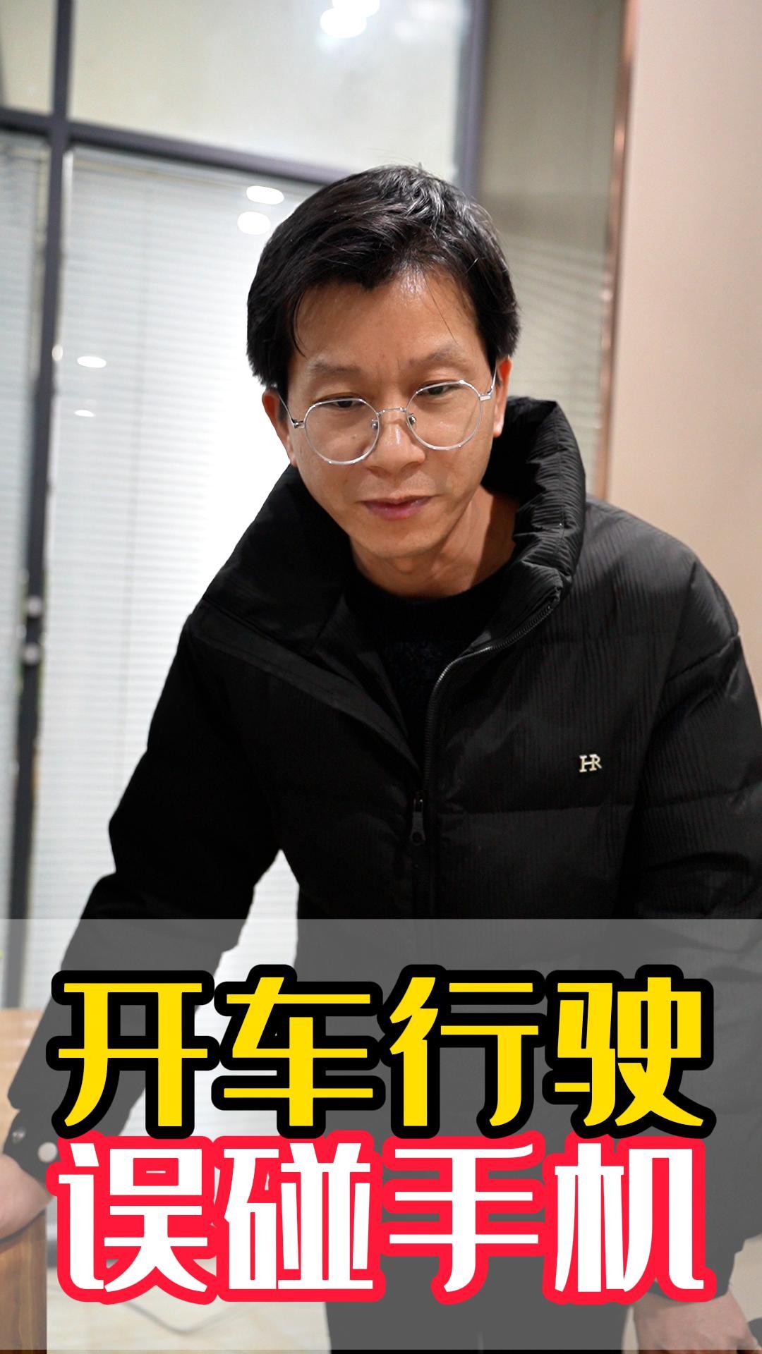 開車打電話要不得！當(dāng)心出事故！#安全三維動畫 