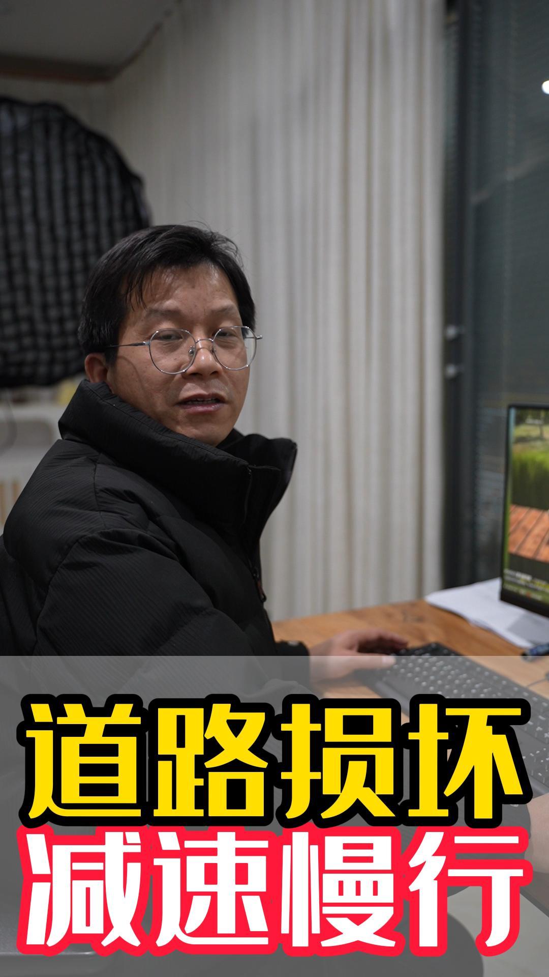 公路基坑需小心！安全第一 #安全科普三維動畫
