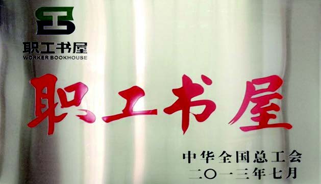 關于地鐵體檢你了解多少？快來漲知識！地鐵仿真實訓｜地鐵三維動畫