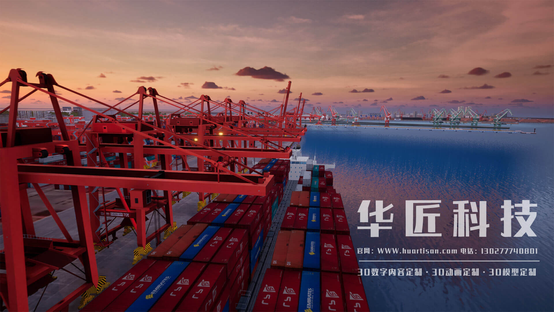 三維動(dòng)畫定制：智慧海港三維可視化動(dòng)畫的市場前景如何?