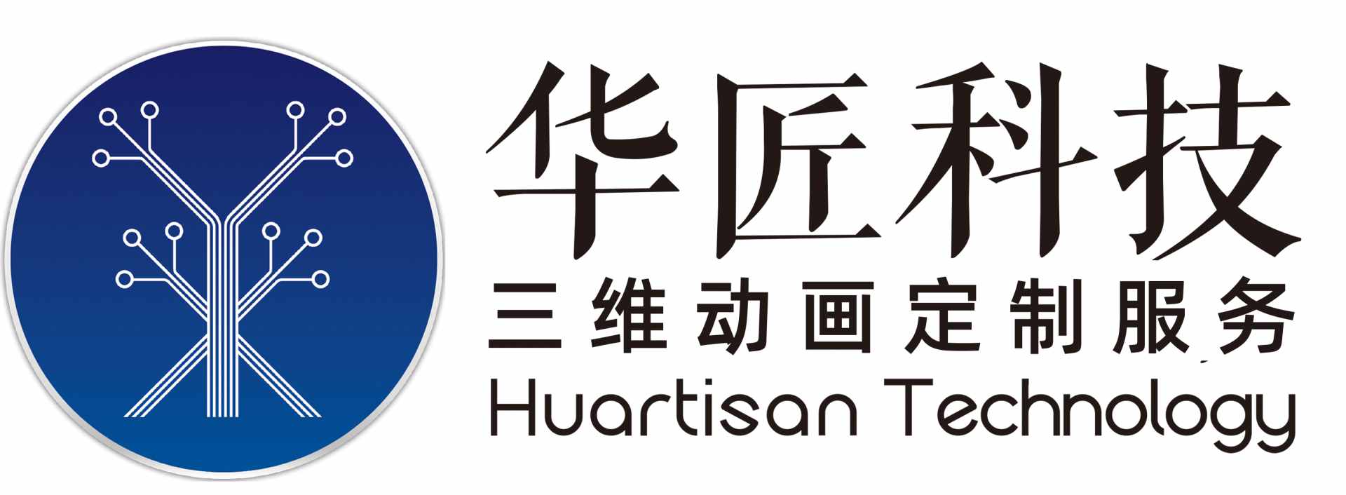 華匠科技可以針對(duì)不同的行業(yè)提供不同類(lèi)型的三維動(dòng)畫(huà)內(nèi)容嗎？